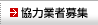 ���͋Ǝҕ�W
