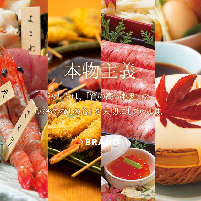 立花エンターテインメント ワン株式会社 立花エンターテインメント ワン株式会社
